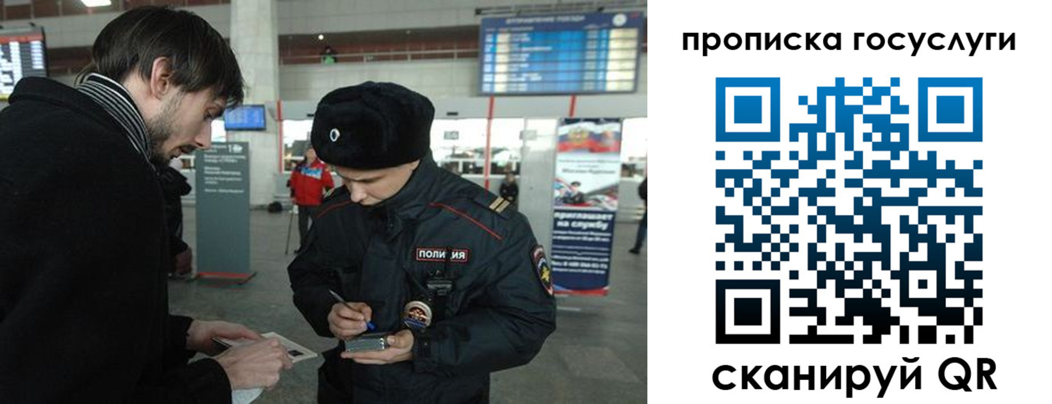 прописка ребенка в Куровском