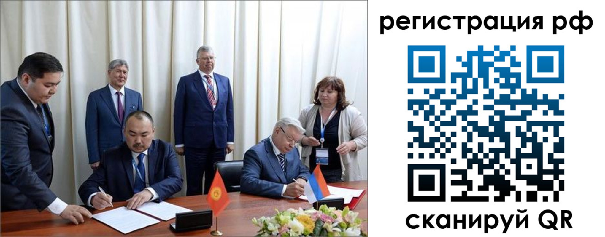 прописка штамп в Куровском