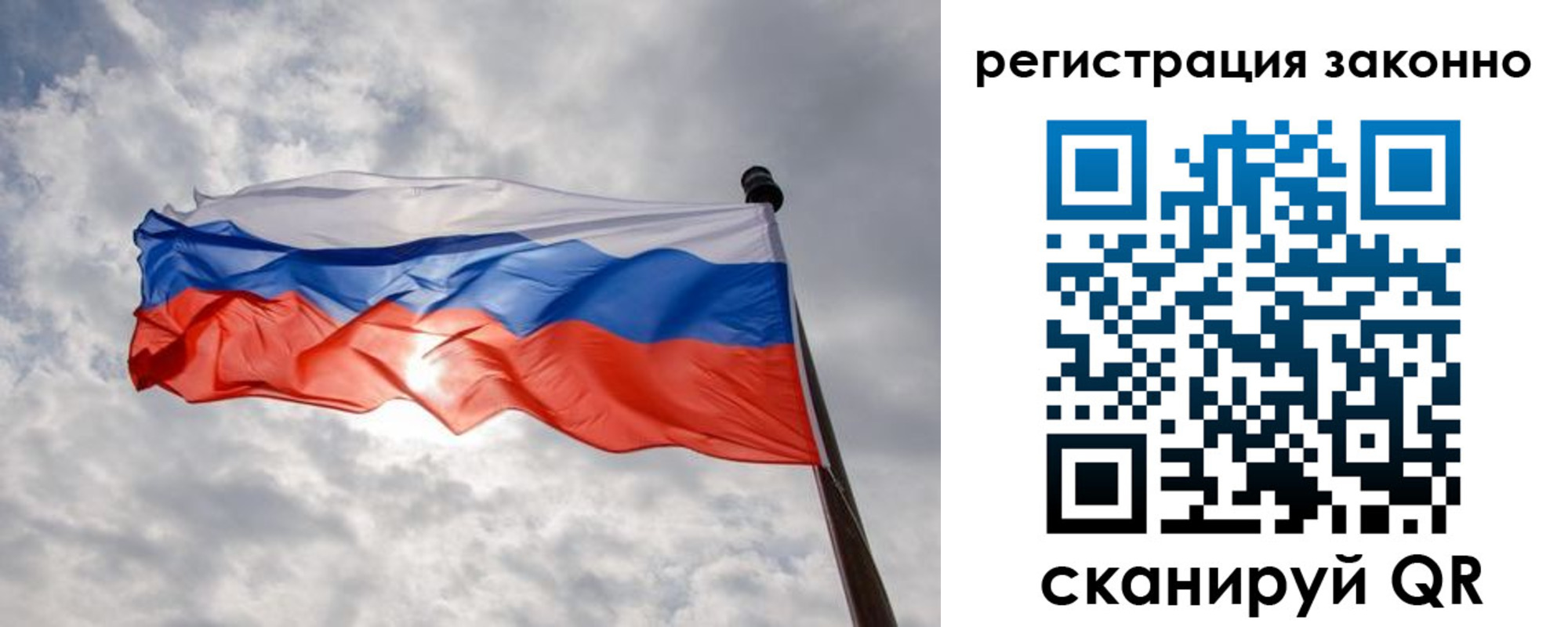 временная регистрация собственник в Куровском