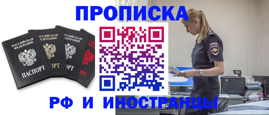 регистрация для школы в Куровском