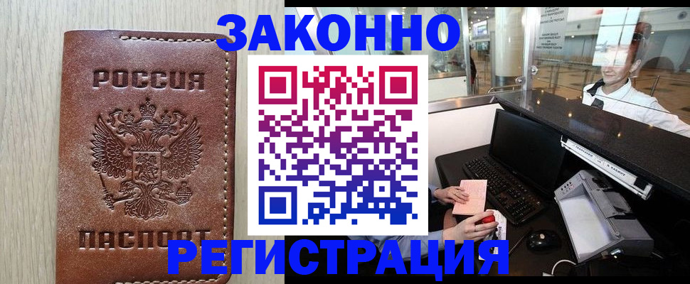 регистрация для школы в Куровском